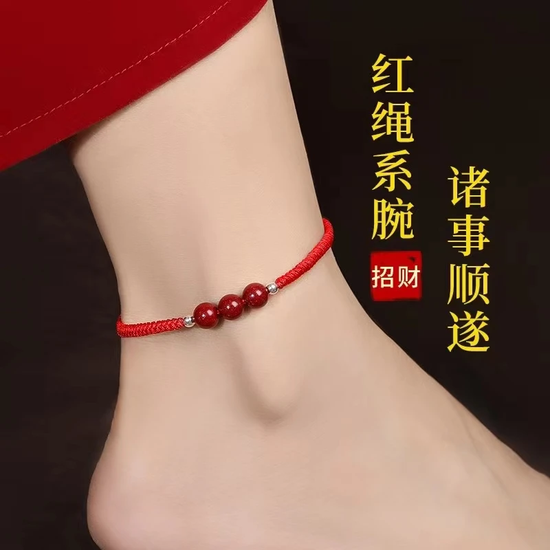 含辰砂工艺品男女款本命年手工编织脚链红绳脚饰朱砂脚链