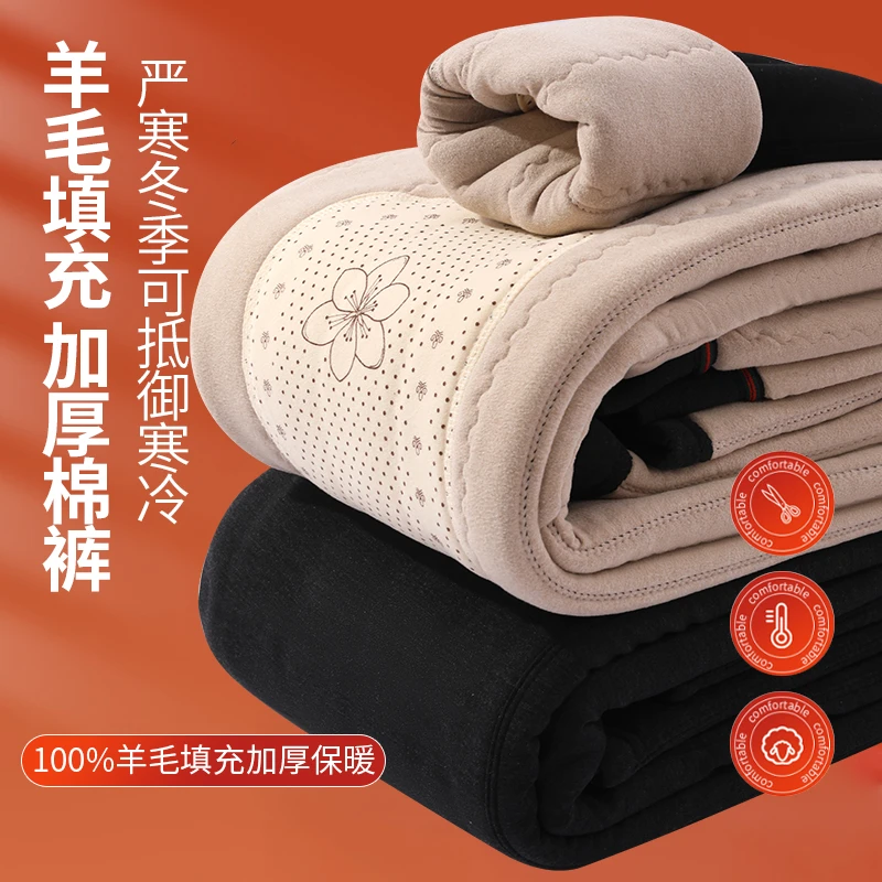 男士冬季保暖裤加绒一体衬裤护膝护腰棉毛裤加厚防秋裤绒裤线裤