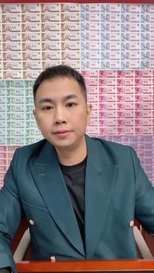 【闪购商品】纸2020