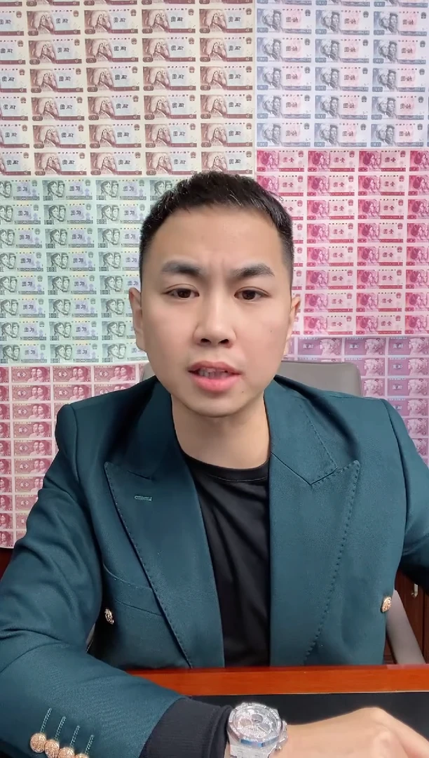 【闪购商品】纸1分 错版