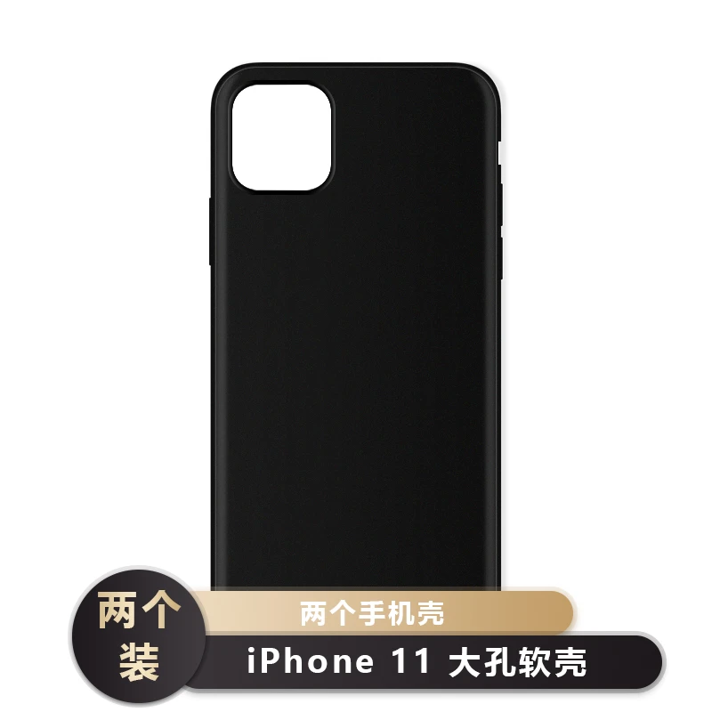 驯鹿7号适用iPhone11苹果手机壳11ProMax硅胶软壳新款包边TPU大孔