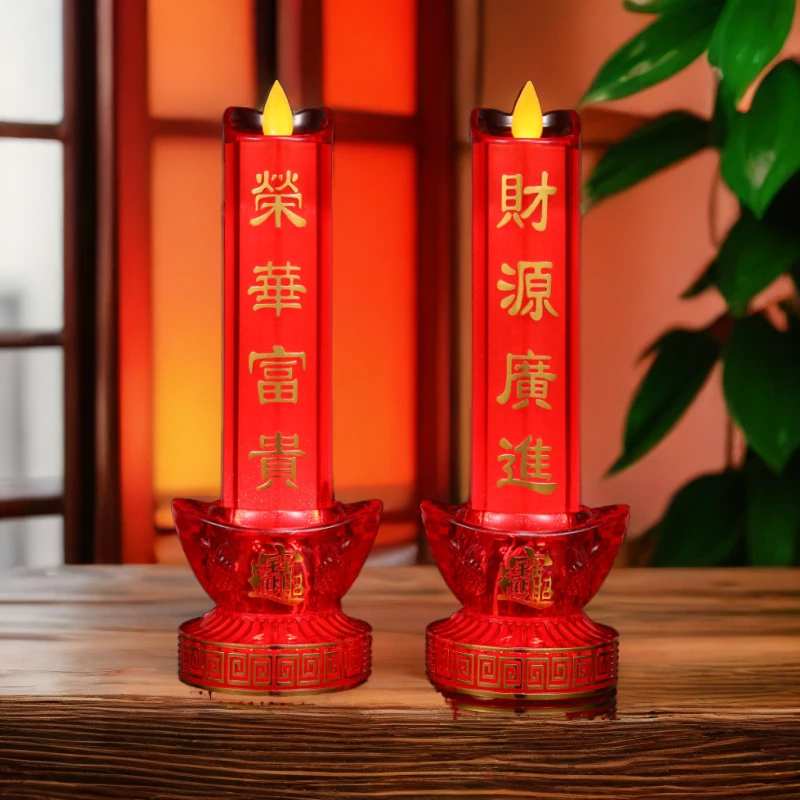 led蜡烛灯仿真火焰摇摆插电电池两用斗烛元宝蜡烛婚房长明供灯