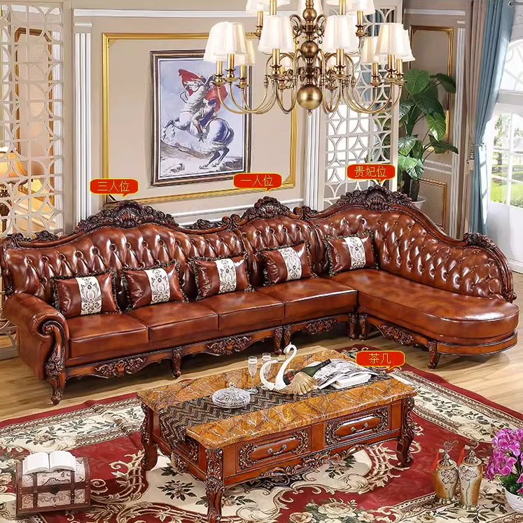 欧式实木雕花真皮转角沙发美式头层牛皮大小户型奢华品质新款家具
