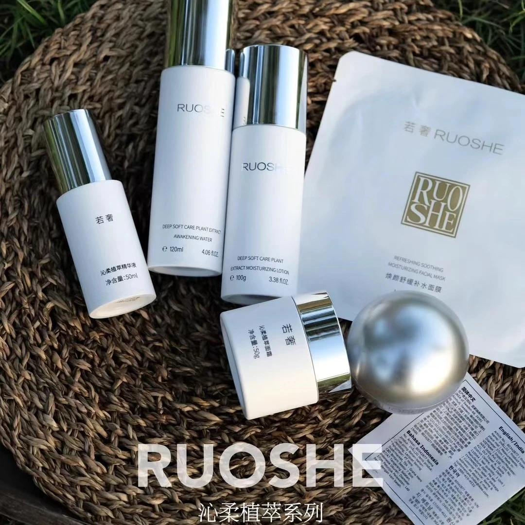 若奢沁柔植萃系列-不同选择 保湿舒缓