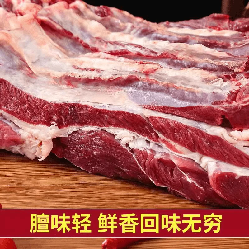 农家现宰小黄牛整切牛腩肉原切整块净重3斤起