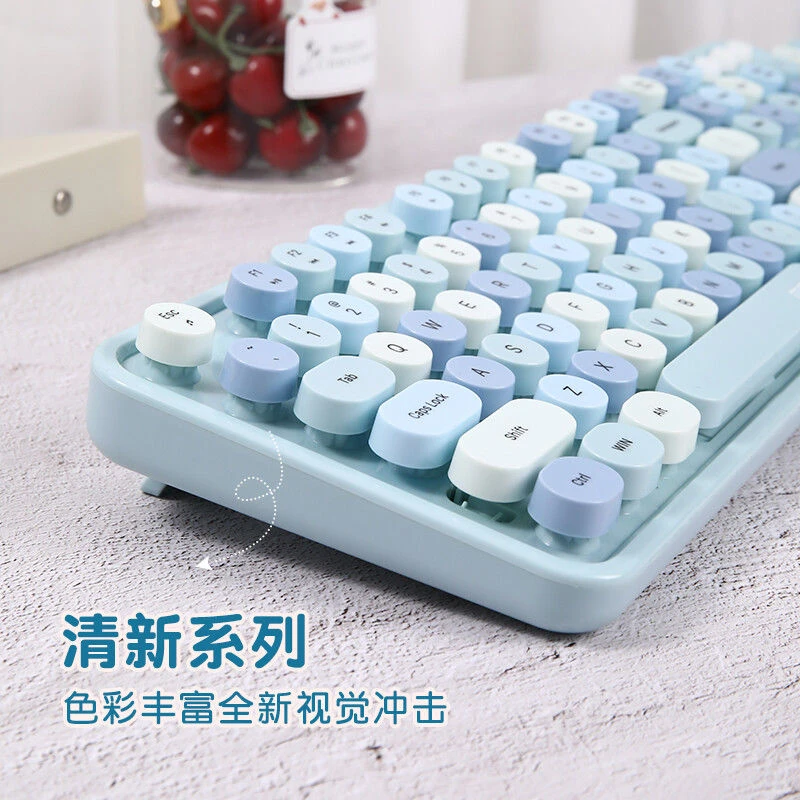 摩天手无线键盘鼠标套装电脑笔记本打字办公女生可爱粉色朋克复古