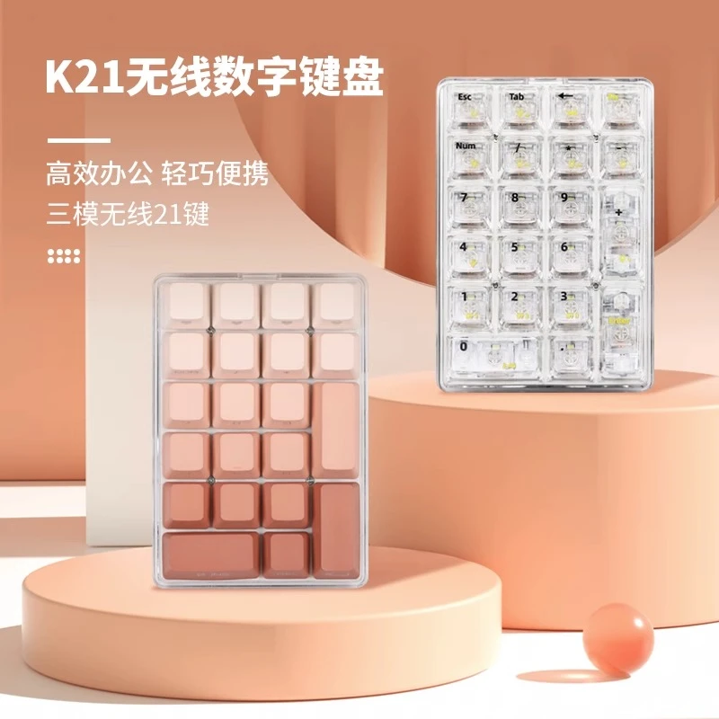 LEOBOGK21透明数字小键盘21键2.4G无线蓝牙有线三模机械客制化pa