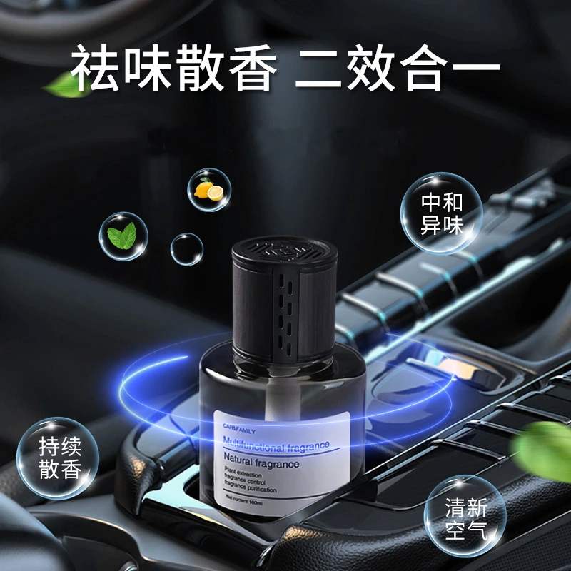 【2023新款】车载香薰简约时尚持久留香车居两用高级香水摆件