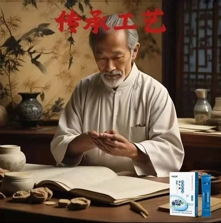 【古方甄选}】田园果蔬饮粉