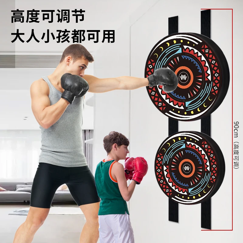 墙靶拳击靶家用沙袋散打挂墙沙包打拳的搏击儿童成人拳击训练器材