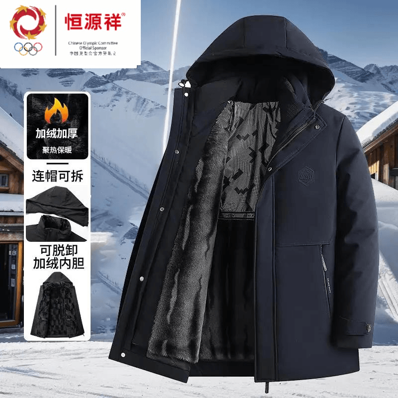 恒源祥彩羊中年爸爸冬装棉衣外套冬季保暖加绒加厚男士可脱卸棉服