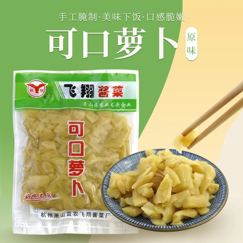 翱翔可口萝卜萧山萝卜干五香辣咸甜萝卜丁爽脆萝卜干下饭小菜即食