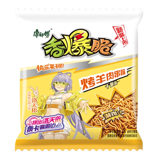 康师傅 香爆脆烤羊肉串面 45g/袋