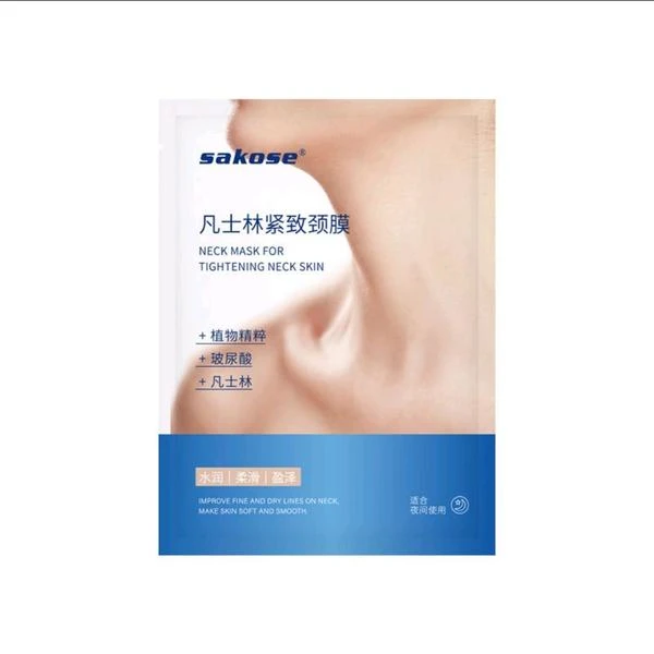Sakose 凡士林颈膜去颈纹贴去皱紧致脖子美白 25ml/片