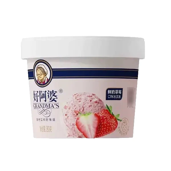 鲜奶草莓口味冰淇淋雪糕同城送雪糕同城配