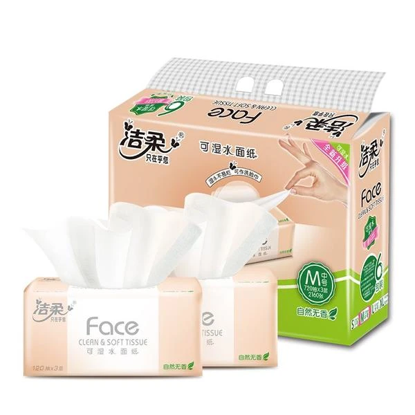洁柔Face 天然无香抽取式纸面巾 600g/件洗衣液长效