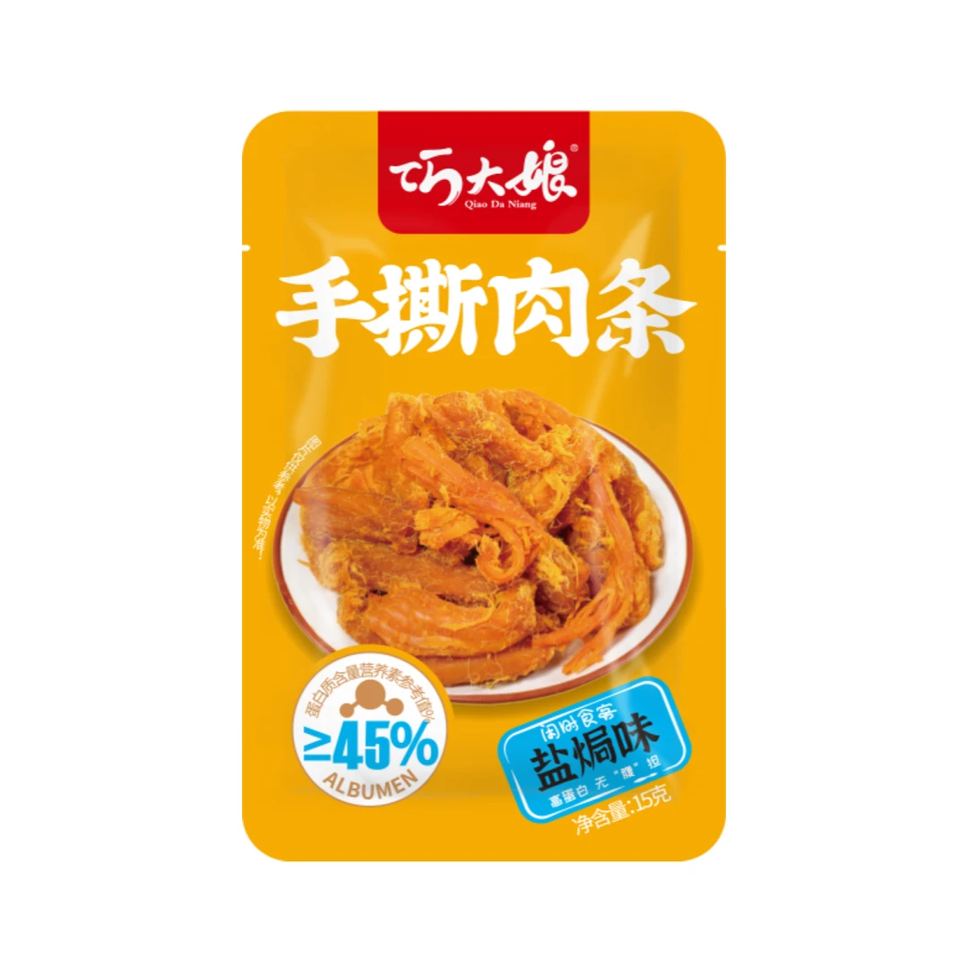 巧大娘手撕肉条盐焗味 15g解馋零食