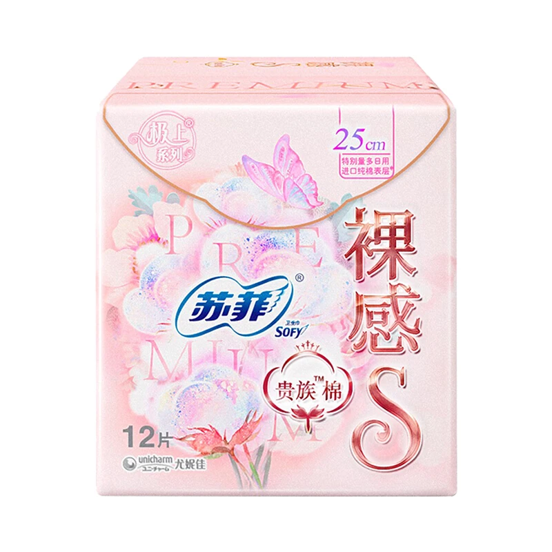 SOFY/苏菲裸感卫生巾日用25cm12片