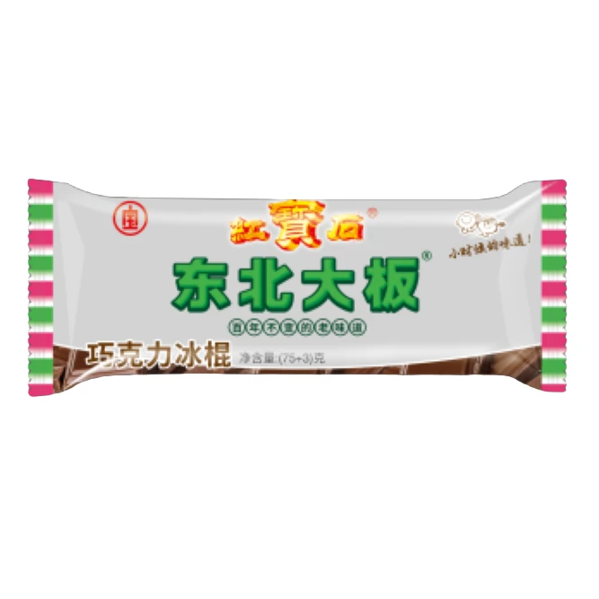 东北大板巧克力冰棍