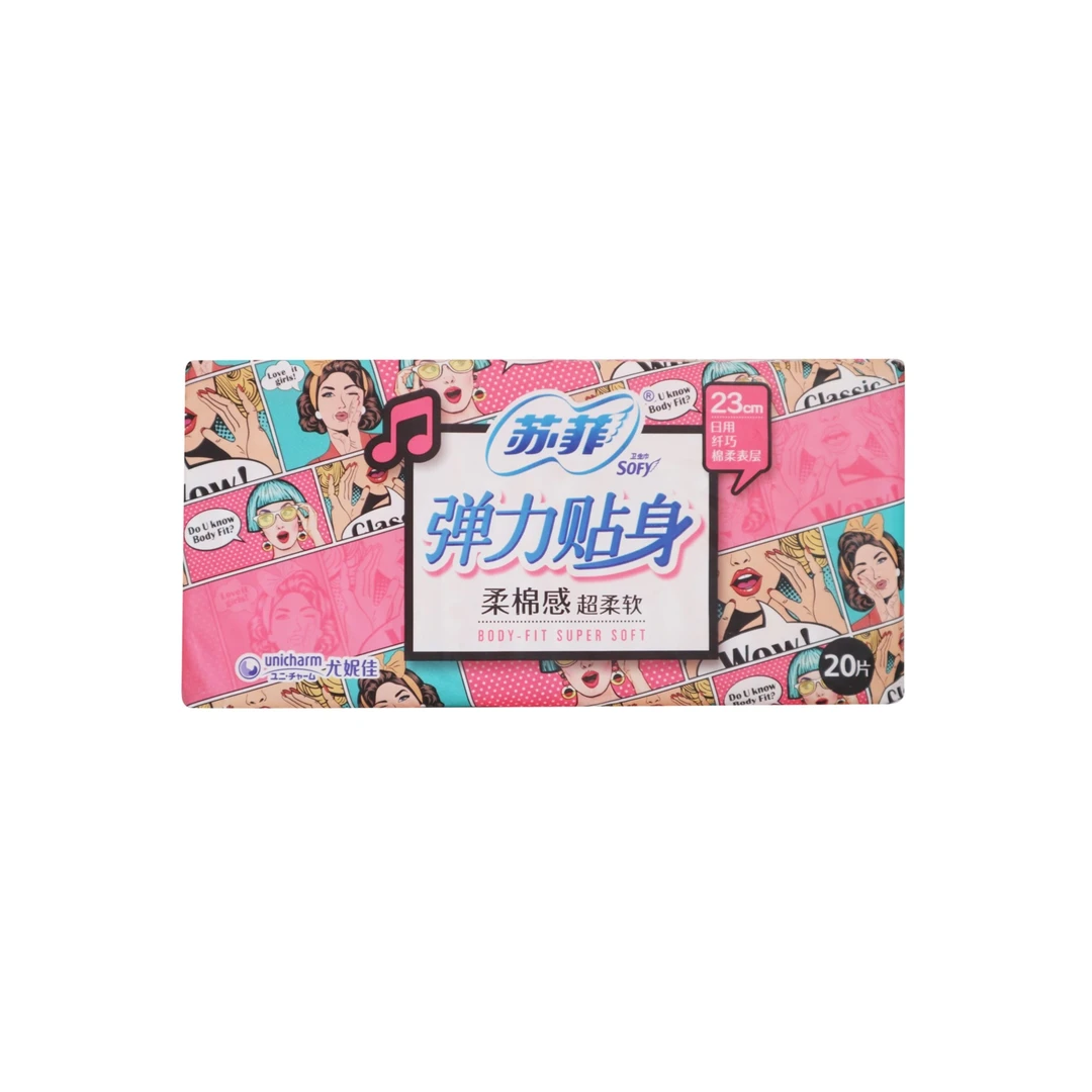 苏菲弹力贴身柔棉感日用卫生巾