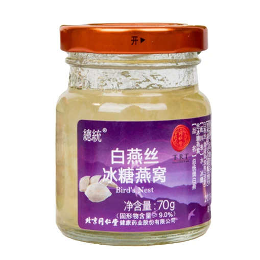 总统白燕丝冰糖燕窝70g