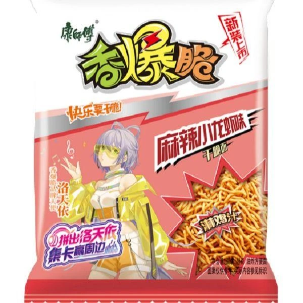 康师傅香爆脆 麻辣小龙虾面单包