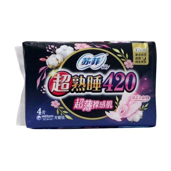 苏菲 超熟睡420mm4片超薄夜用卫生巾