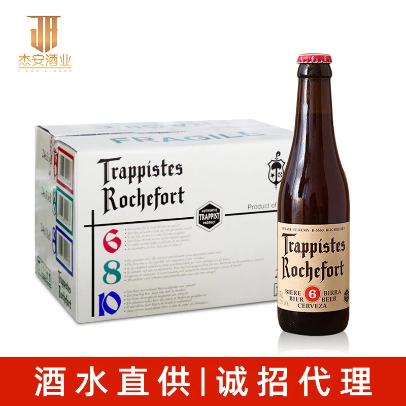 罗斯福6号330ml