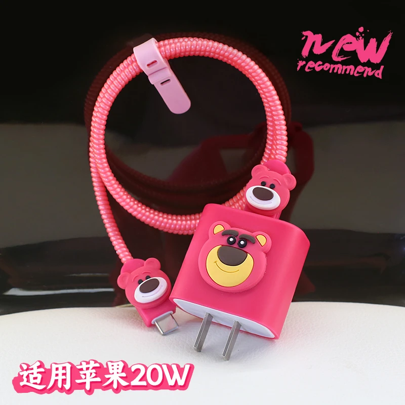 适用苹果15 16pro卡通数据线保护套防折iPhone17手机充电线缠绕绳