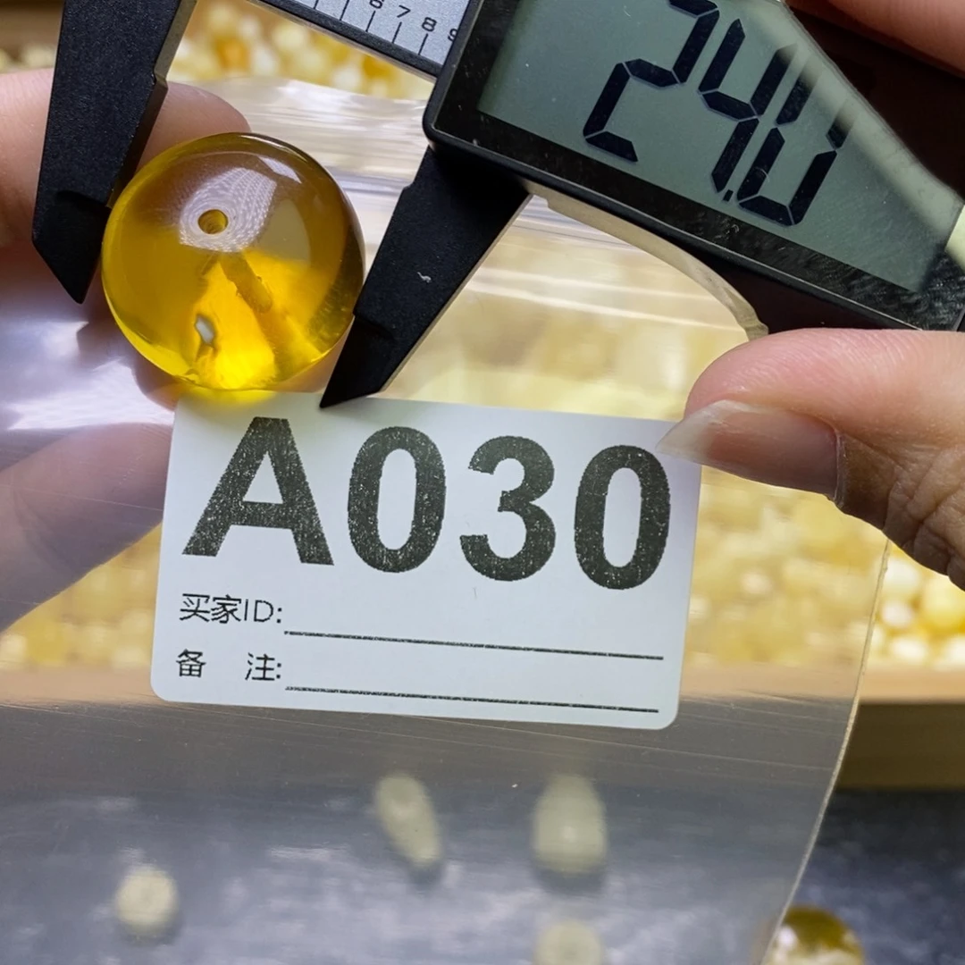 琥珀裸石未镶嵌天然