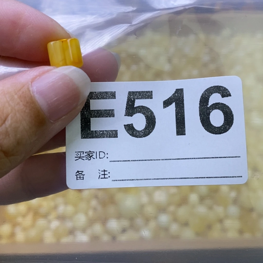 琥珀裸石未镶嵌天然