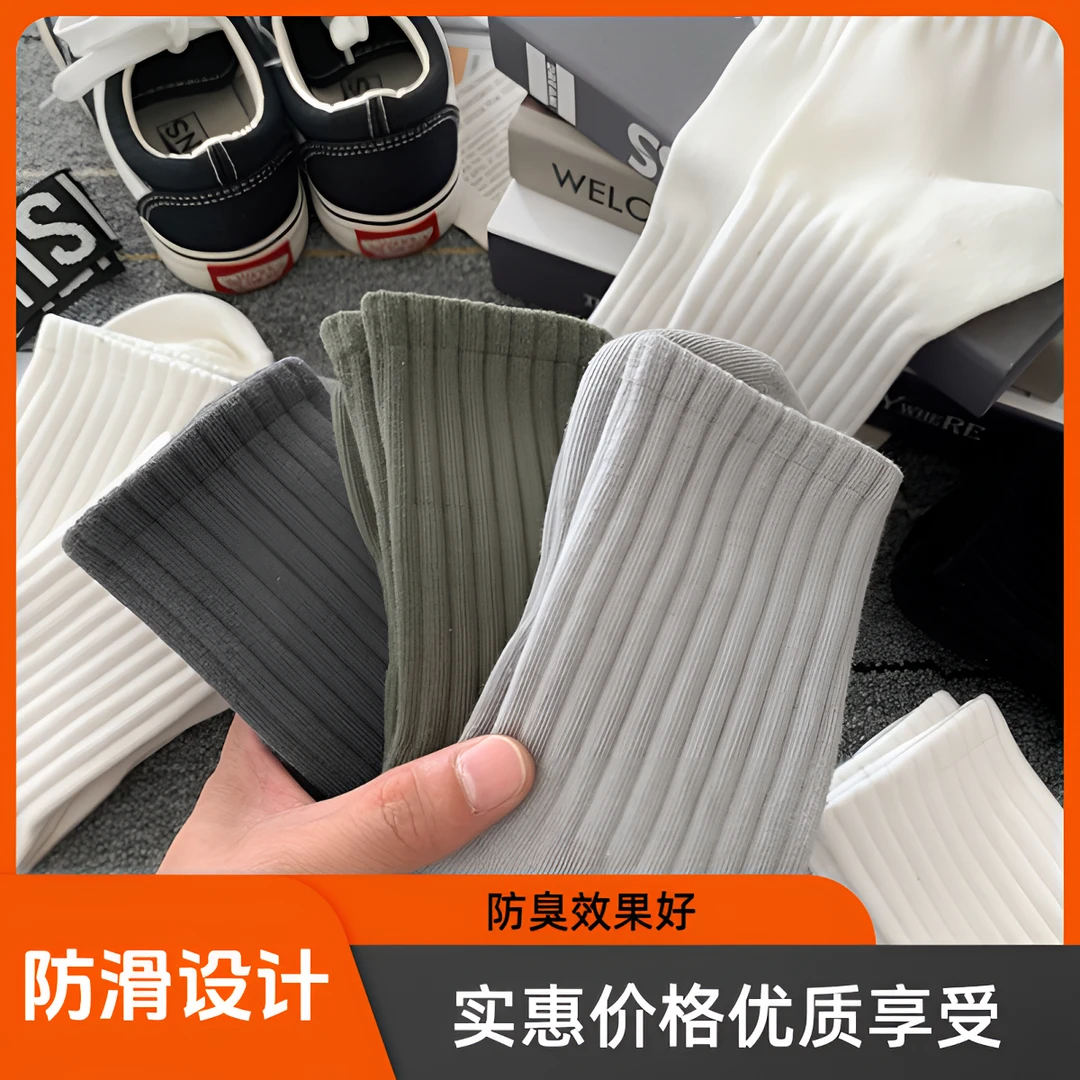 新款运动短袜防臭ins 韩版黑色高考毕业季春秋白色休闲百搭夏季袜