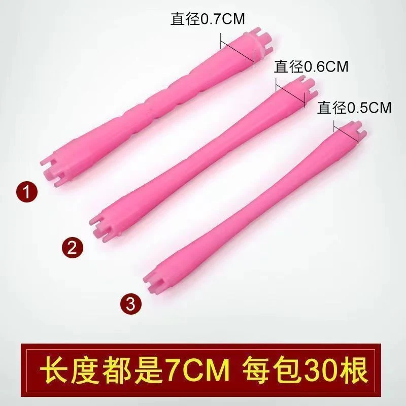 理发店烫发牙签杠发廊小号羊毛卷发杠子超细烫发杠美发冷烫杠子