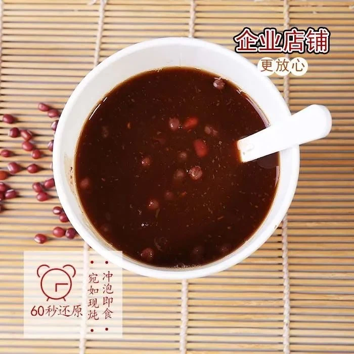 蘑菇兄弟黑糖红豆汤冻干香甜滋润浓稠软糯豆香四溢