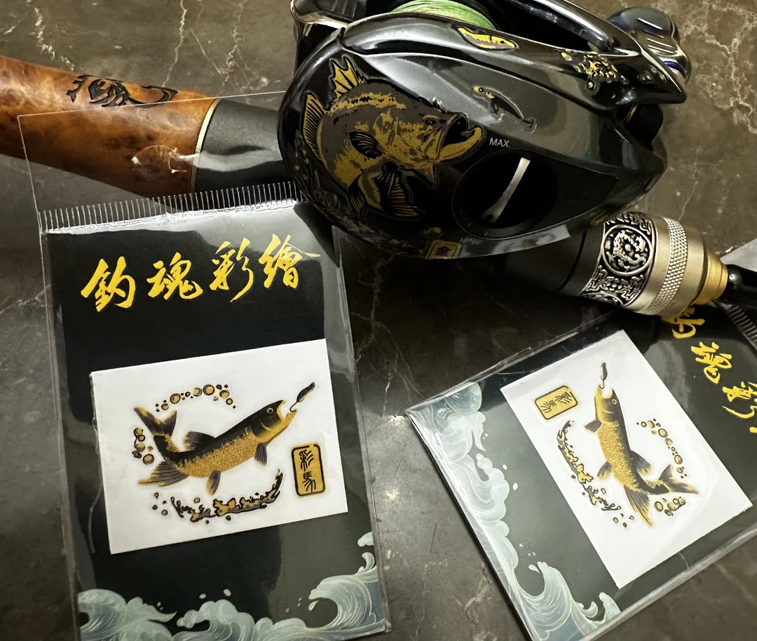 钓魂彩绘贴纸水滴轮鱼竿路亚饵盒贴纸
