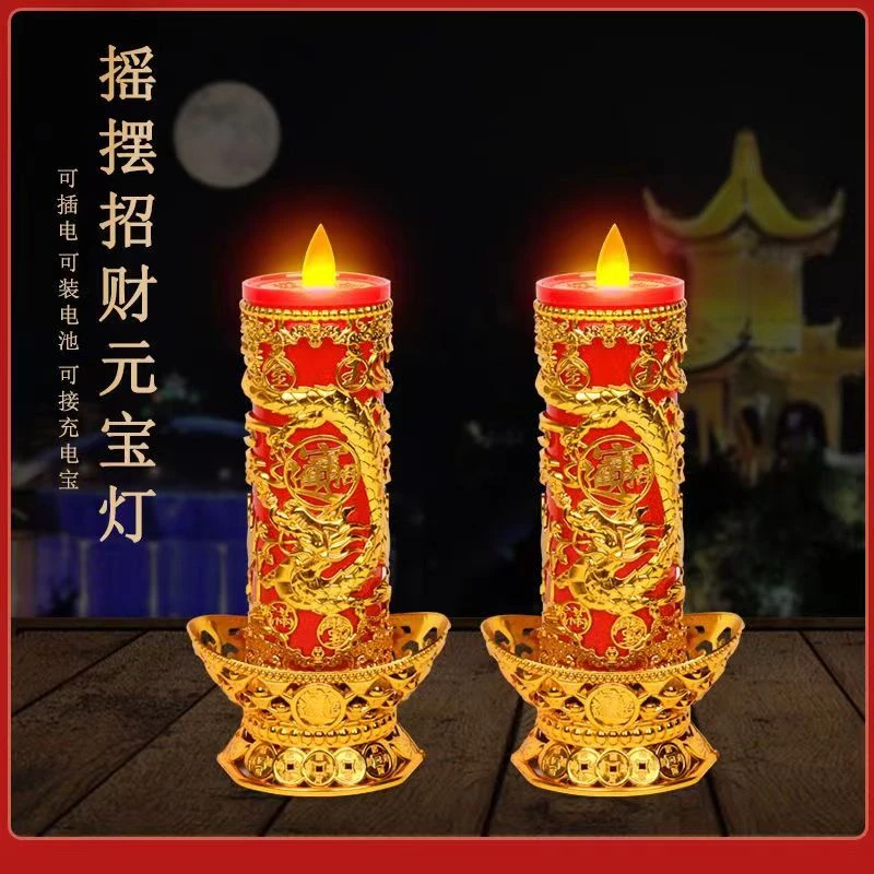 电LED蜡烛灯 插电电池烛台 电子蜡烛 仿真供电蜡烛 无烟长明灯
