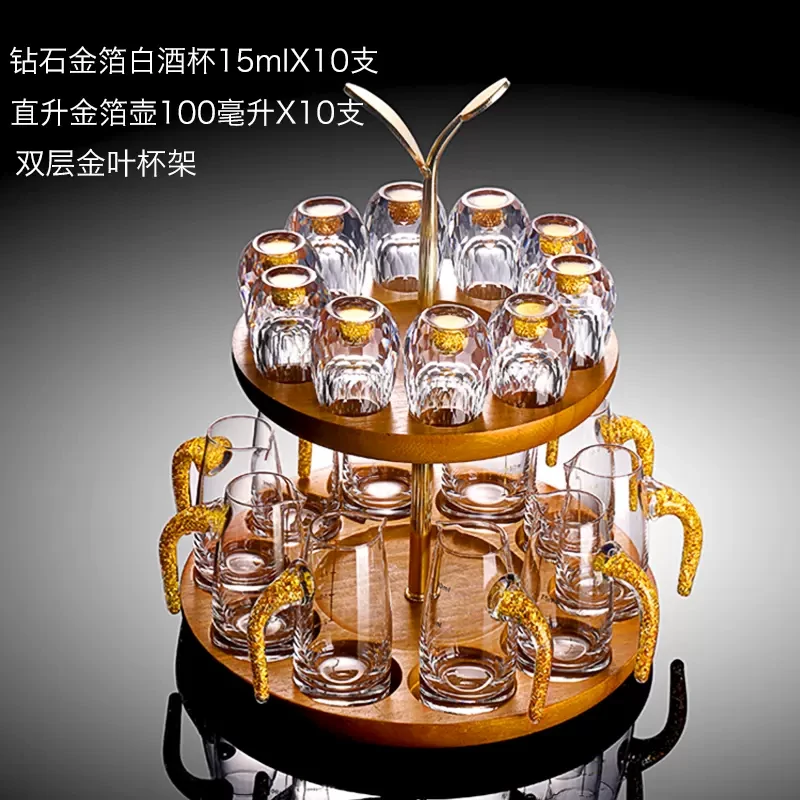 金箔白酒杯分酒器高端水晶玻璃酒具套装家用轻奢一口杯高档烈酒杯