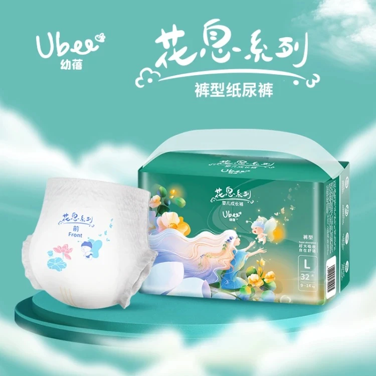 乐友幼蓓（Ubee）花息系列 拉拉裤 短裤式成长裤 轻薄似羽 干爽透气