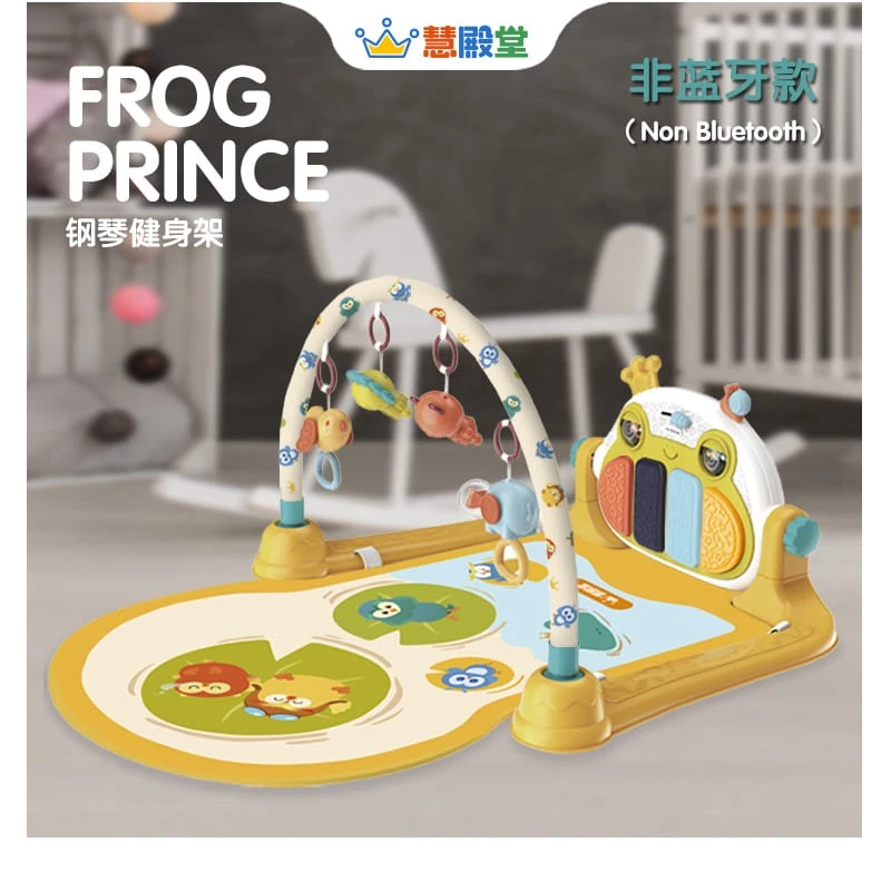 慧殿堂儿童玩具 新生儿钢琴健身架礼盒 初生儿 节日礼物 DM711