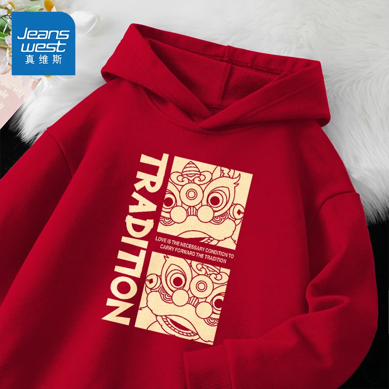 真维斯男童连帽红色卫衣春秋中大童国潮本命年龙年衣服洋气儿童潮