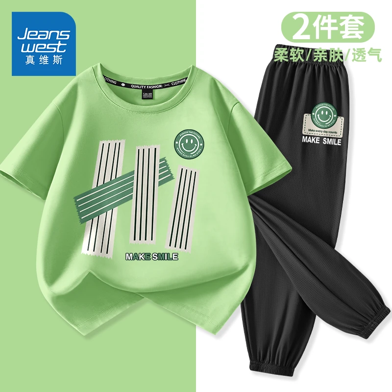 真维斯儿童夏季套装6-12岁男童薄款休闲衣服中大童洋气潮流两件套