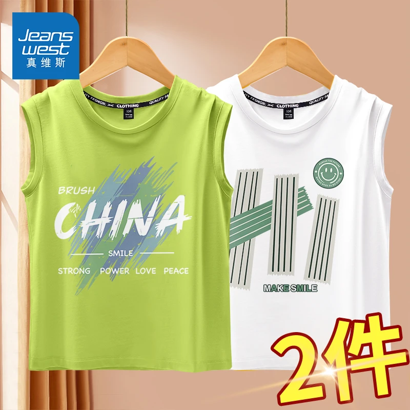 真维斯儿童纯棉背心6-12岁男童洋气潮流上衣中大童潮款轻薄打底衫