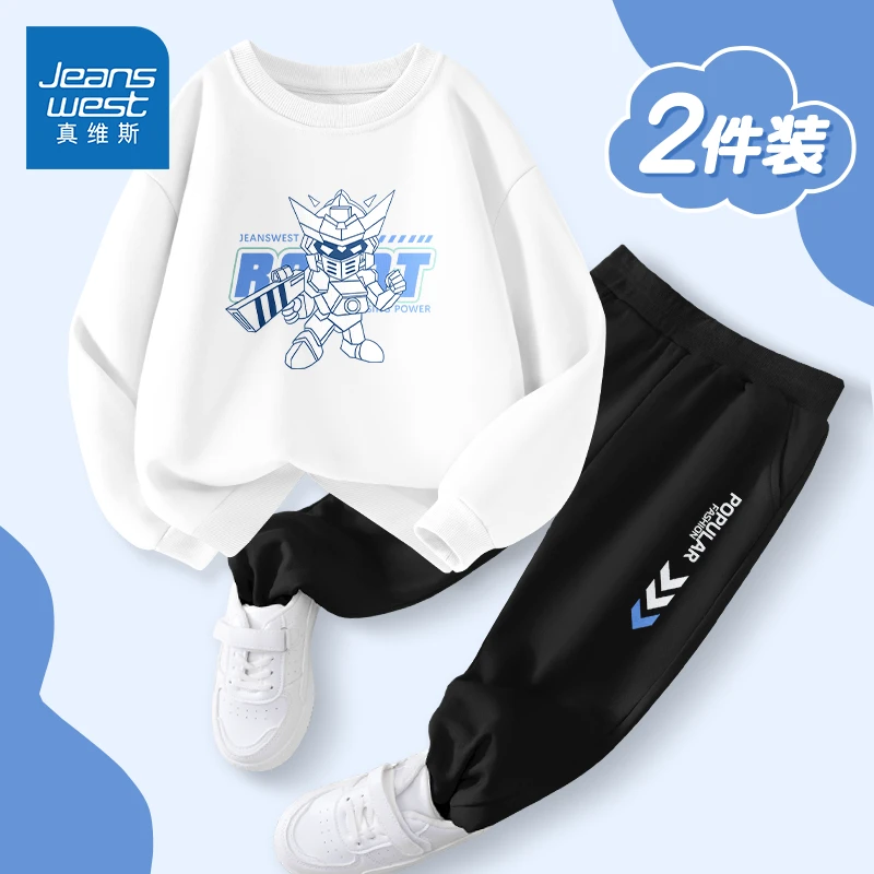 真维斯儿童运动套装2024新款中大童潮流秋装男童帅气宽松卫衣卫裤