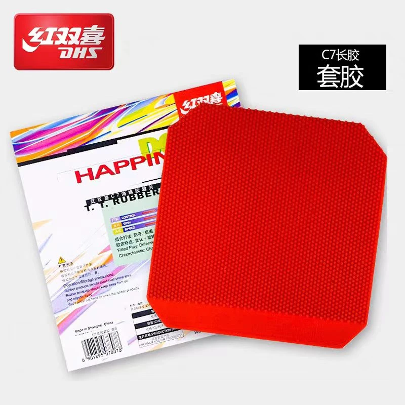 DHS/红双喜红双喜乒乓球拍胶皮C7正胶乒乓球套胶单胶皮正胶反手