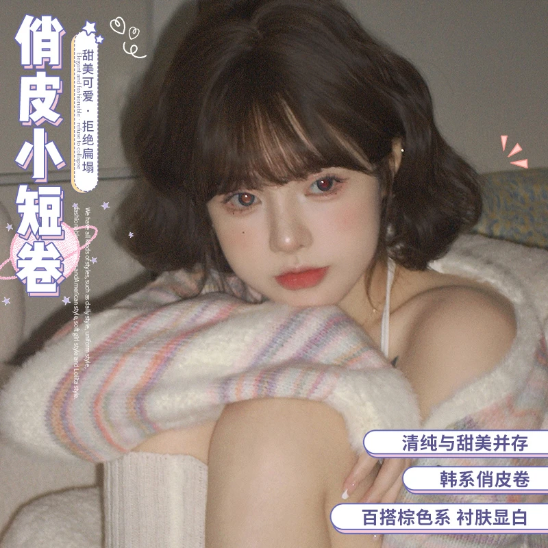 网红假发短卷发仿真自然可爱甜美lolita空气刘海假发全头套式假发