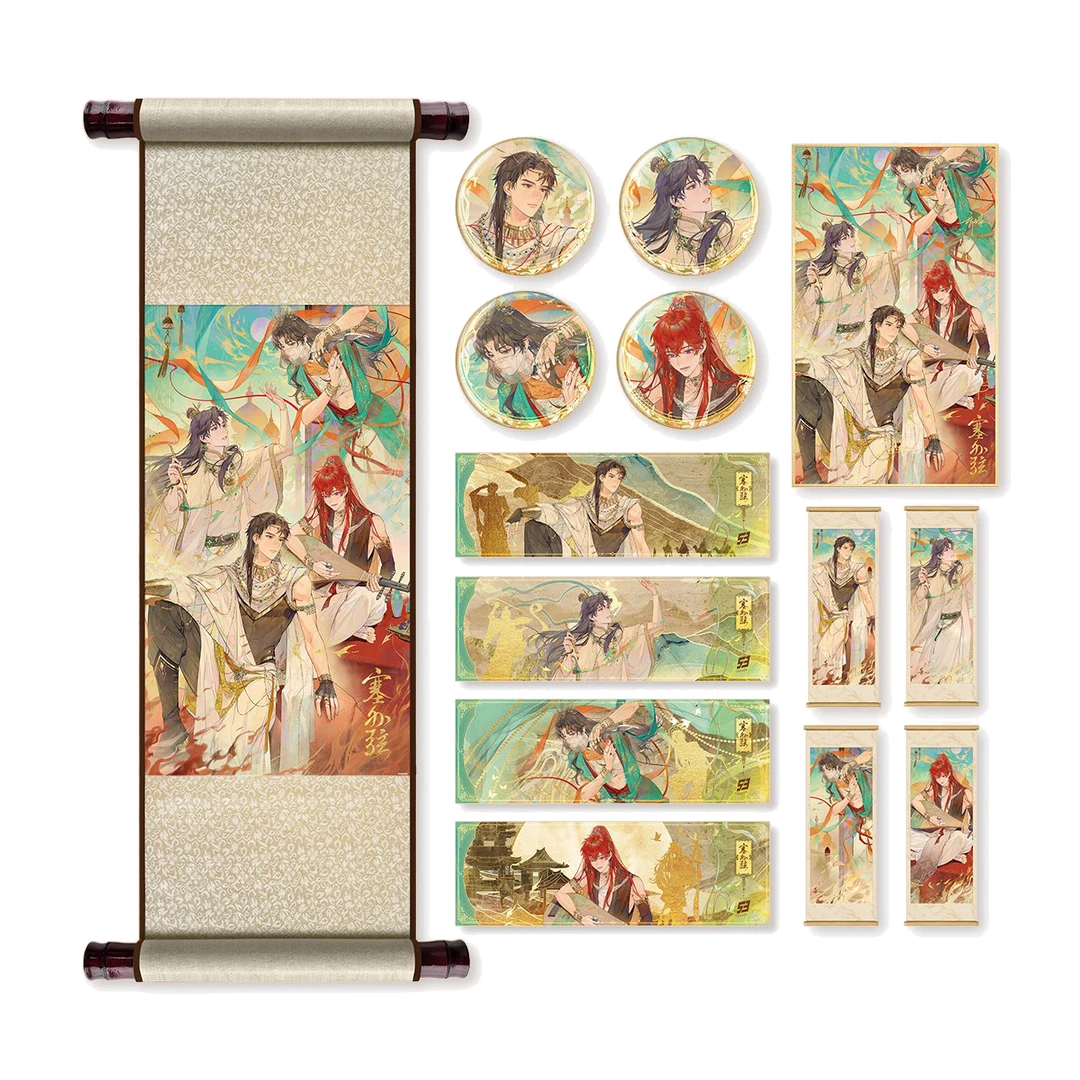 bilibili猫耳FM LASER《塞外弦》系列福袋-林致款/吧唧