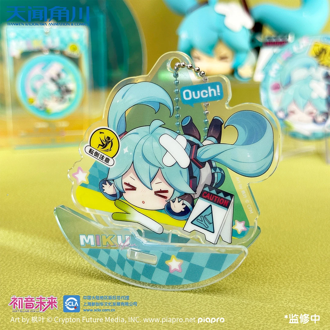 【潮流生活现货】天闻角川 摔倒的初音未来 挂件&徽章
