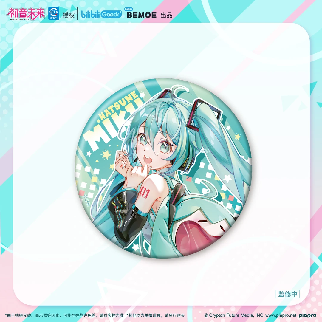 【bilibili现货】BEMOE 初音未来 UWA可爱体系列 周边合集