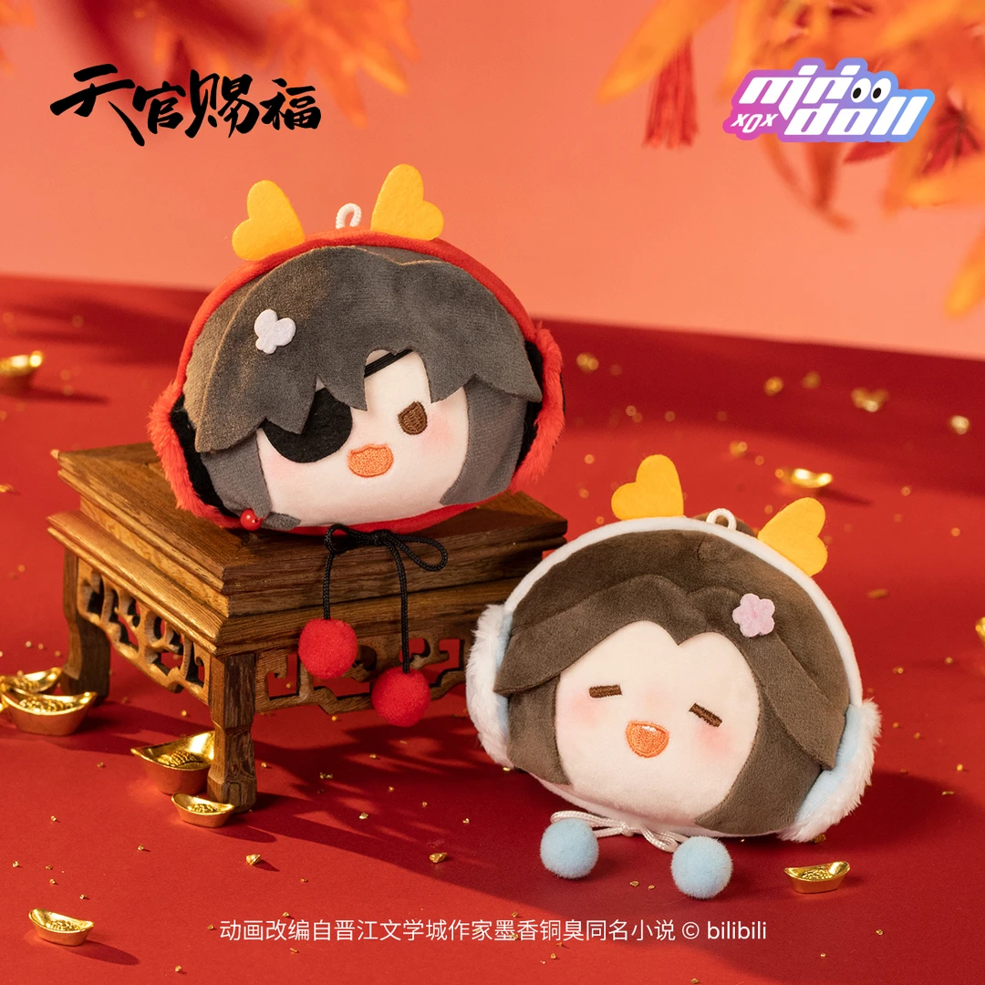 【bilibili预售直播】单个MINIDOLL 天官龙贺新禧毛绒团子挂件盲盒