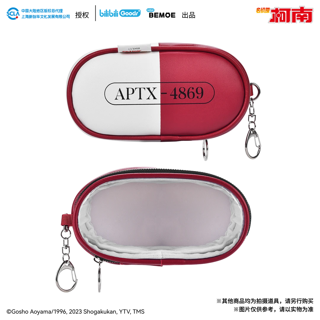bilibiliGoods 名侦探柯南 APTX-4869药丸 超开心痛包 PU包